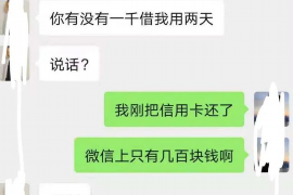 信丰讨债公司如何把握上门催款的时机